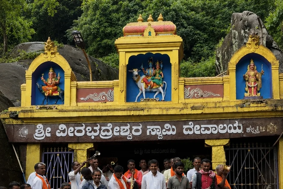The painted gateway of the Sri Veerabhadreshwara Swamy temple at Kalhattigiri, with Ganesha, Shiva and Parvati on Nandi, and Veerabhadra set in niches above a Kannada signboard